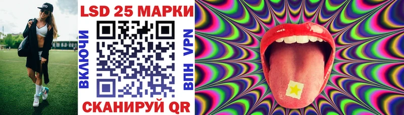 где найти   Кимовск  Наркотические марки 1,8мг 