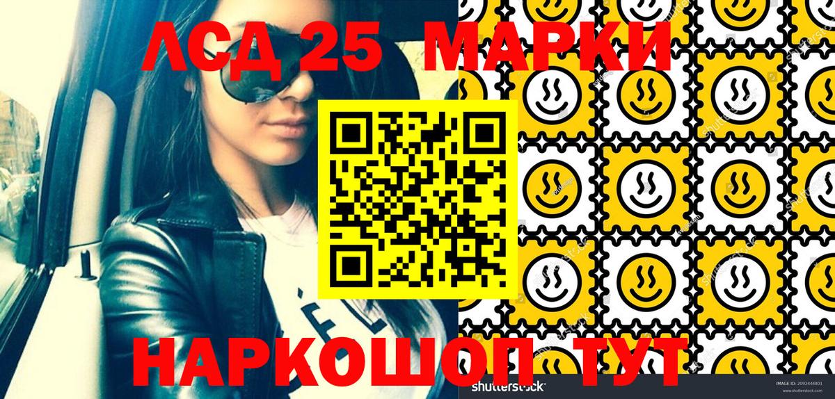 Кимовск  где купить   Вход с VPN  Марки N-bome 1500мкг 
