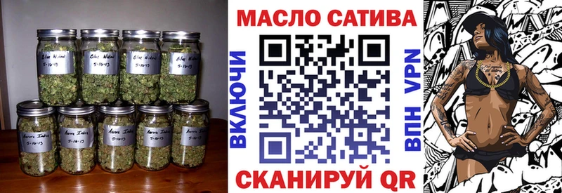 Дистиллят ТГК вейп с тгк  Кимовск 