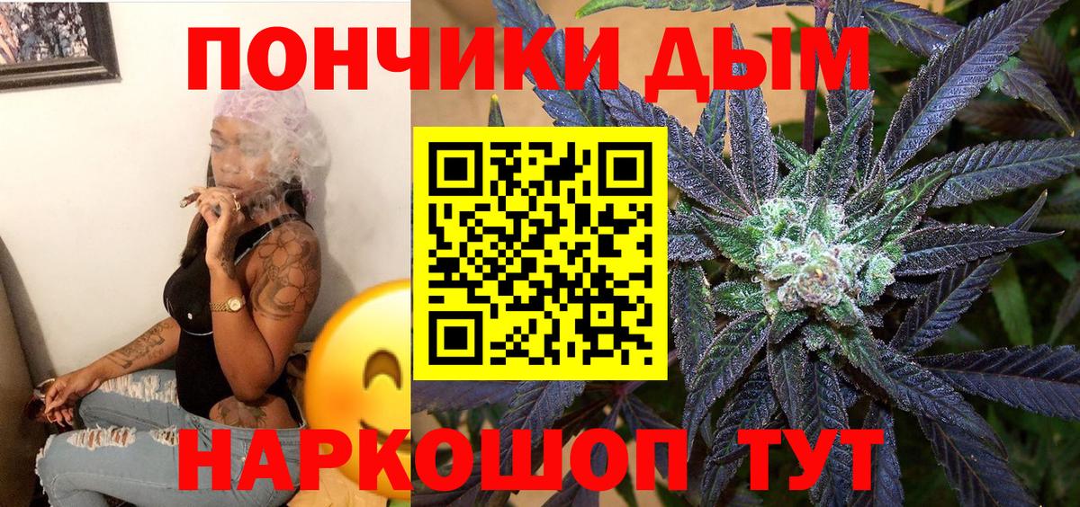 Каннабис MAZAR  Вход с VPN  Кимовск  Канабис гибрид  Бошки Шишки семена  Шишки марихуана планчик 